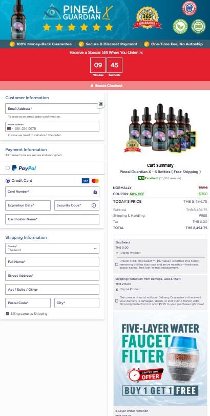 Secure Pineal Guardian X checkout and order confirmation page